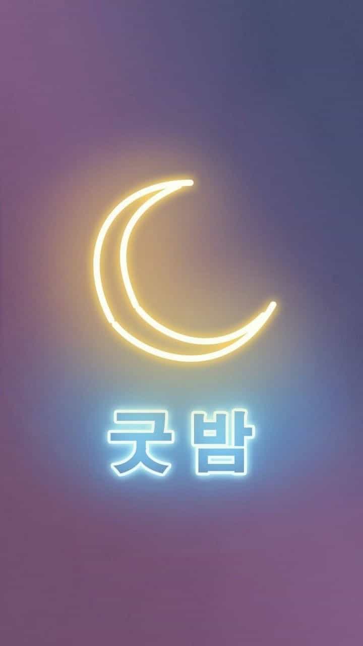 You are currently viewing wallpaper korean neon aesthetic Korean aesthetic iphone wallpapers